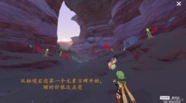 花与剑