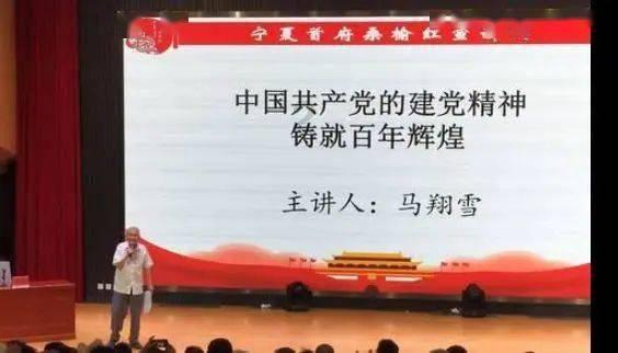 团结聚力 凝集亲情---北京罗氏宗亲联谊会2024辞旧迎新年会纪实