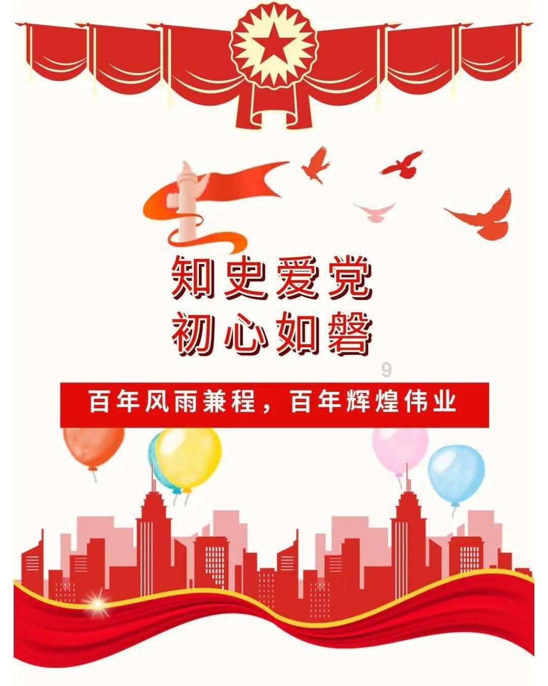 表彰最美社区“民星”,武汉聚才社区弘扬榜样力量