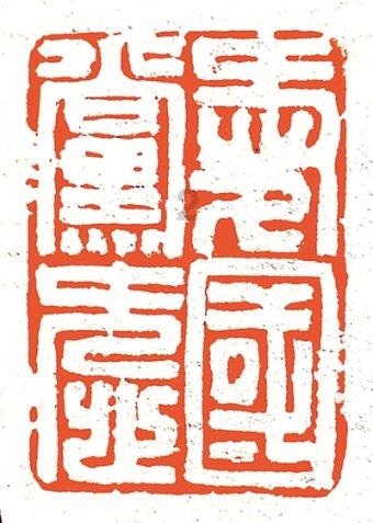 直升机大战